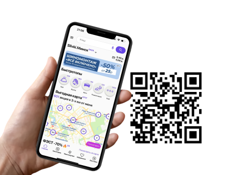 QR код